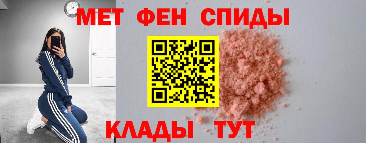 АМФЕТАМИН  Вход с VPN  Лабытнанги  АМФ VHQ 