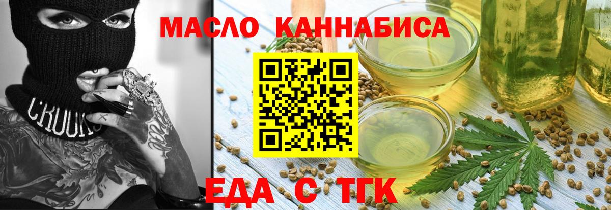 Печенье с ТГК марихуана Лабытнанги