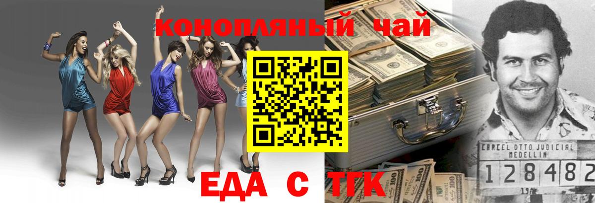 Меф МЯУ МЯУ кристаллы  APVP СК   Вход с VPN  ГАШ  Конопля  ЭКСТАЗИ  Лабытнанги  Cocaine 