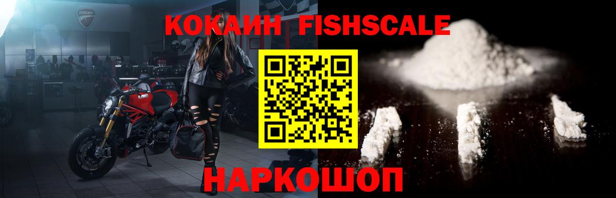 КОКАИН Боливия  Вход с VPN  Кокаин  Лабытнанги  Cocaine Перу 