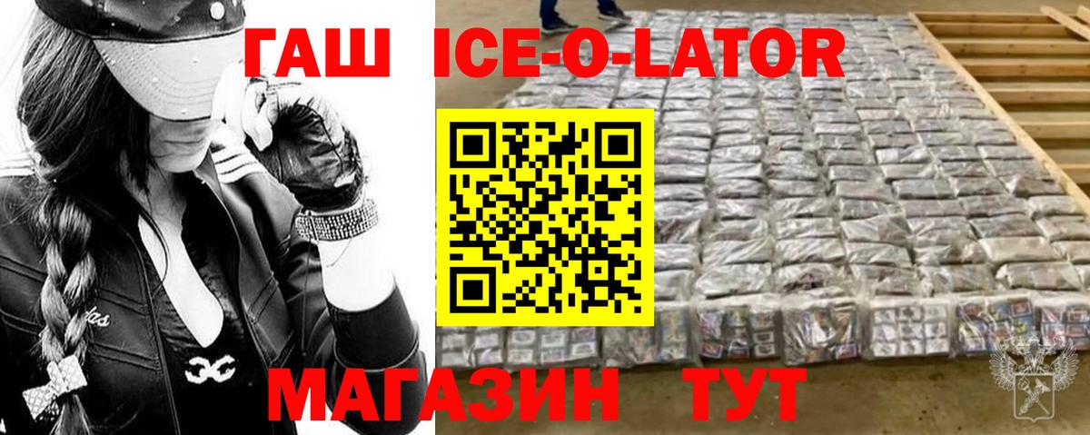 ГАШ  Вход с VPN  Лабытнанги  ГАШИШ Premium  ГАШИШ индика сатива 