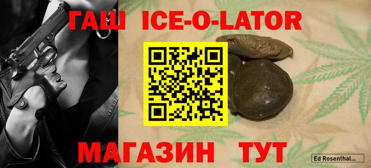Гашиш Изолятор Лабытнанги