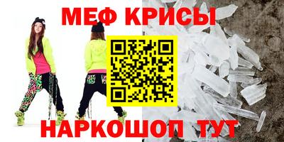 прущая мука Камышлов
