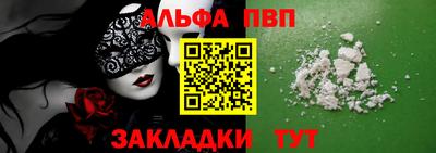 прущая мука Камышлов