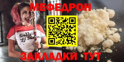 прущая мука Камышлов
