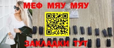 прущая мука Камышлов