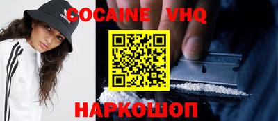 MDMA Premium VHQ Кандалакша
