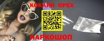 MDMA Premium VHQ Кандалакша