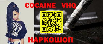 MDMA Premium VHQ Кандалакша