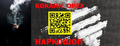 прущая мука Камышлов