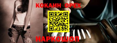 MDMA Premium VHQ Кандалакша