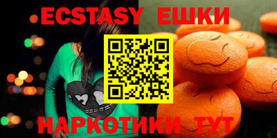 прущая мука Камышлов