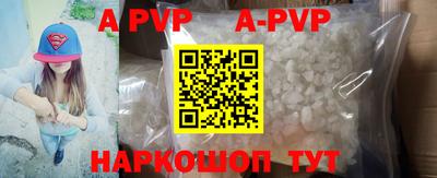 прущая мука Камышлов