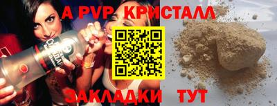 герыч Канаш