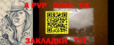 герыч Канаш