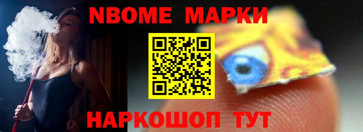 LSD-25 экстази кислота Лабытнанги