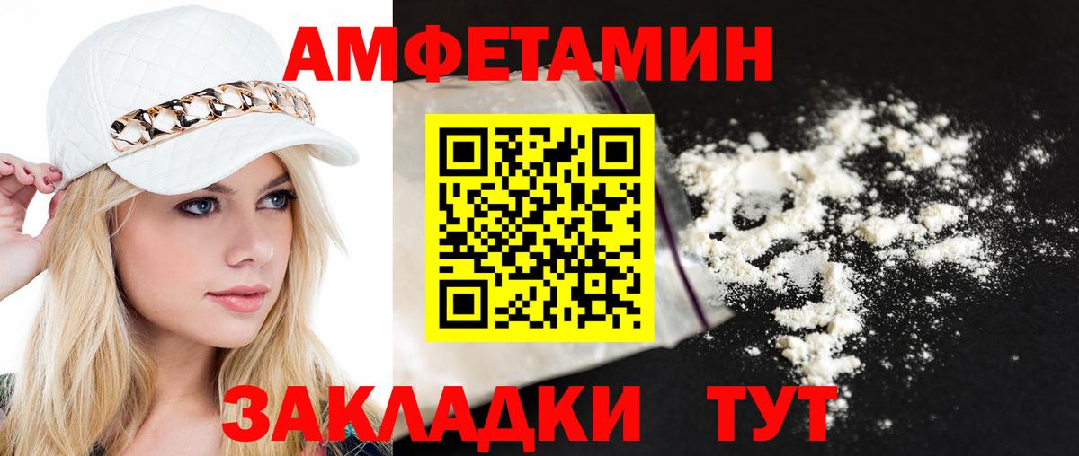Лабытнанги  Первитин Methamphetamine  МЕТАМФЕТАМИН  Вход с VPN 
