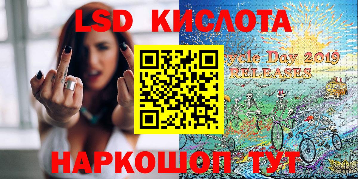 наркотики  Вход с VPN  Марки 25I-NBOMe 1,8мг  Лабытнанги  Марки 25I-NBOMe 1,8мг 