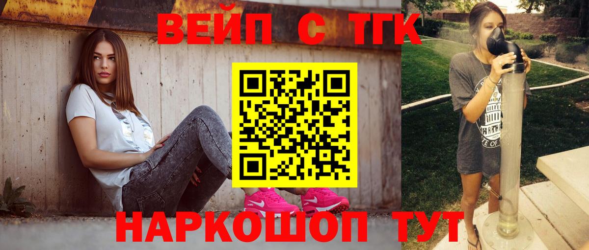 Меф мяу мяу Лабытнанги