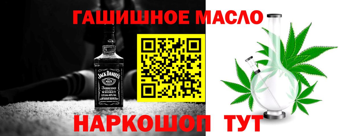 ТГК концентрат Лабытнанги